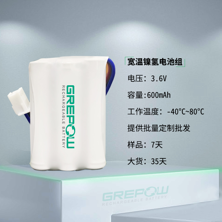 tbox寬溫鎳氫電池